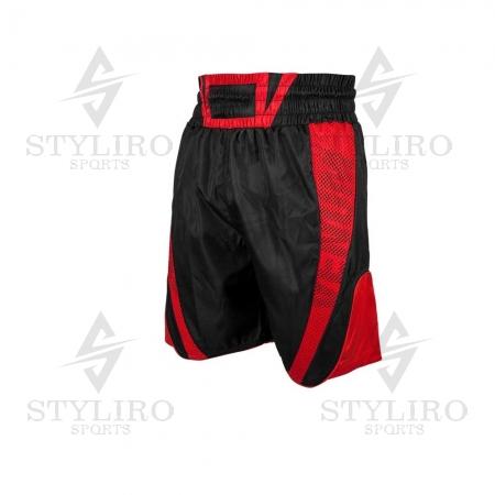 Boxing Shorts